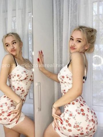 Елизавета